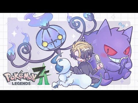 【#5】POKEMON LEGENDS Z-A !!!! 【NIJISANJI EN | Shu Yamino】 thumbnail