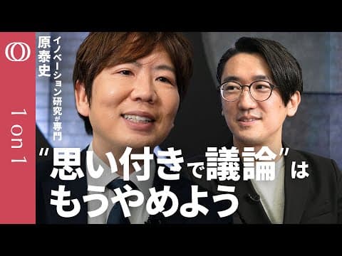 オープンデータを無料の仮説検証に使う方法 thumbnail