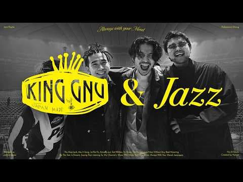 "재즈 누🎺" | 킹 누 재즈편곡 플리 | King Gnu Jazz | #NoAIMusic [playlist] thumbnail