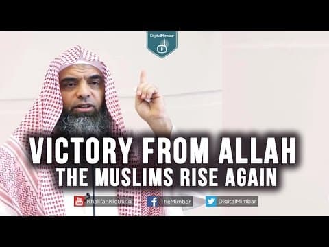 Victory from Allah: The Muslims Rise Again - Hazem Rajab thumbnail