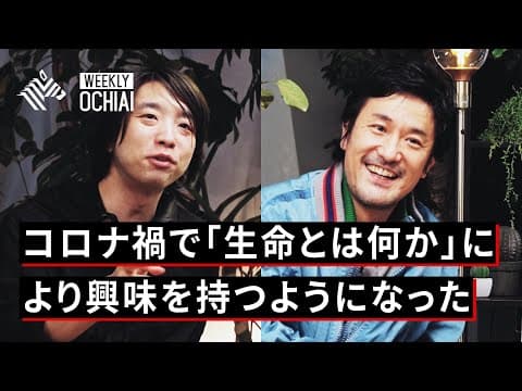 ポストコロナ時代のアートと持続可能性とは？ thumbnail