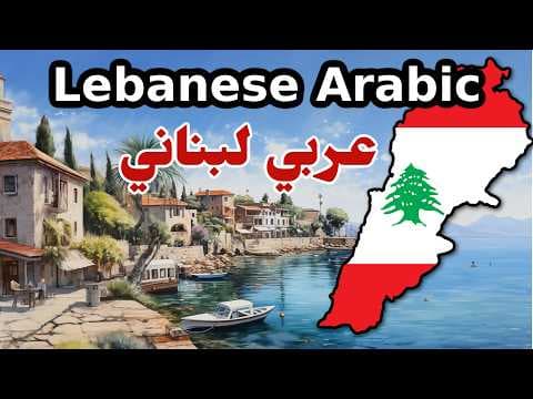 LEBANON and its Arabic Dialect thumbnail