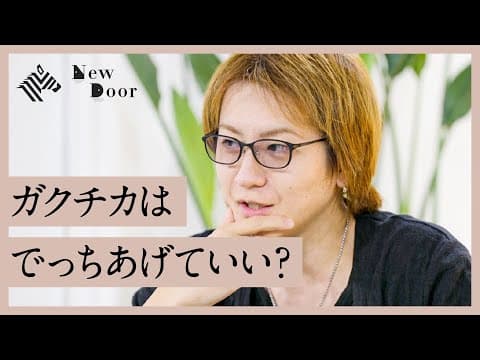 【就活】「面接必勝法」を若新雄純&ローランドが伝授 thumbnail