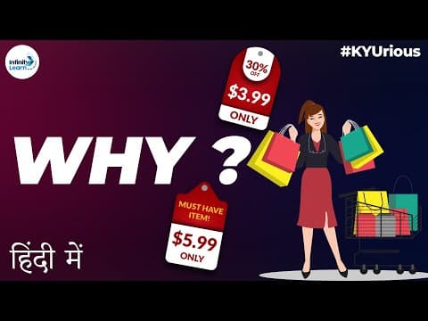 Kyu Box Season 2 | Qpisode 07 | Why do prices of most commodities end with 9? | Charm Pricing thumbnail