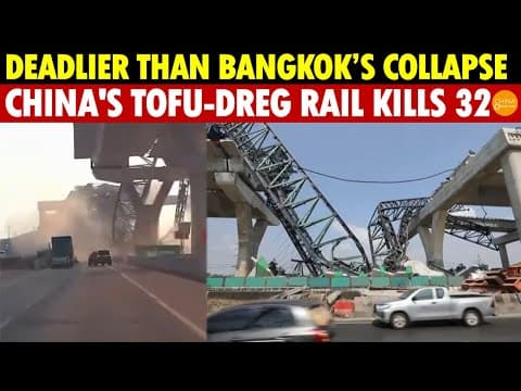 Another Tragedy! Thailand’s High-Speed Rail Accident Kills 32, Same Contractor as Bangkok Collapse thumbnail