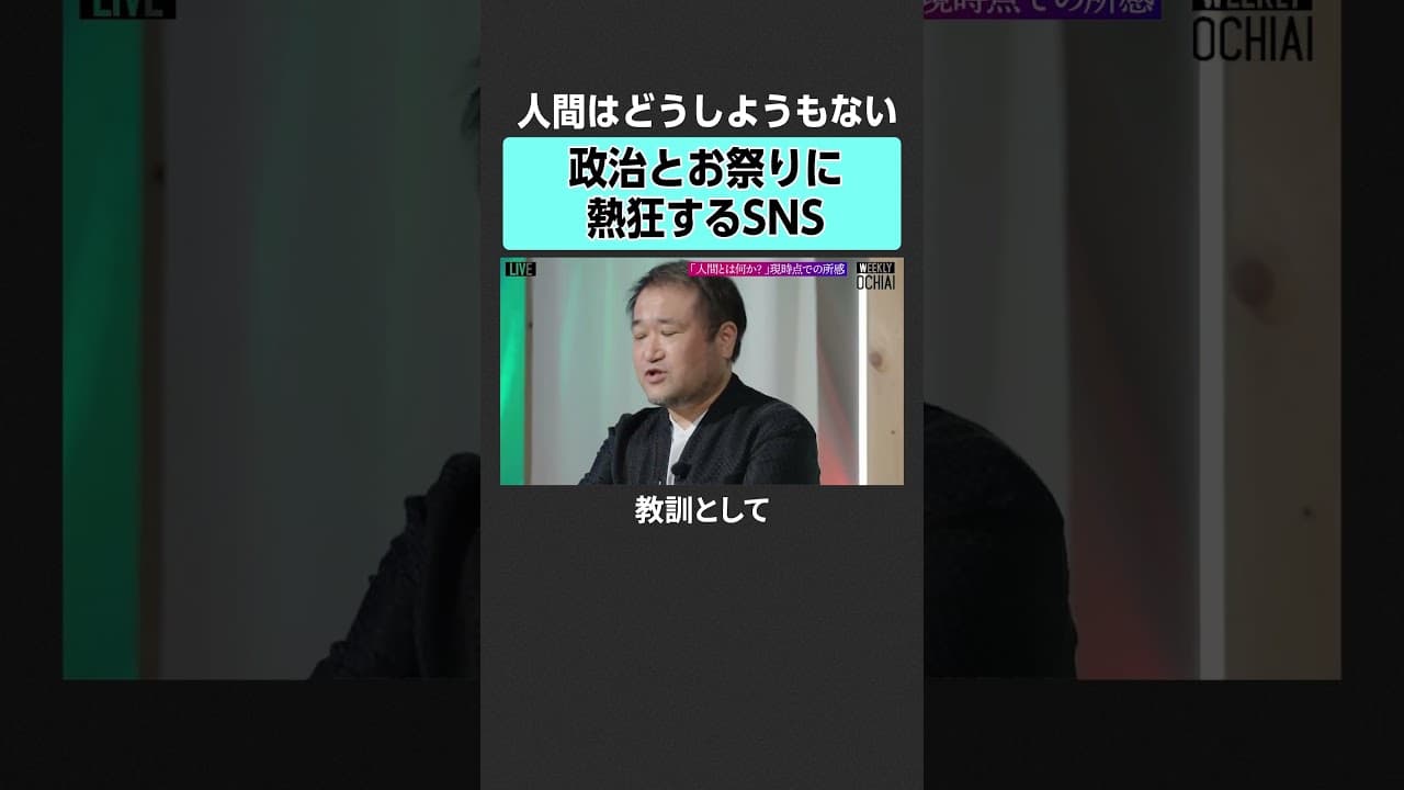 YouTube video player