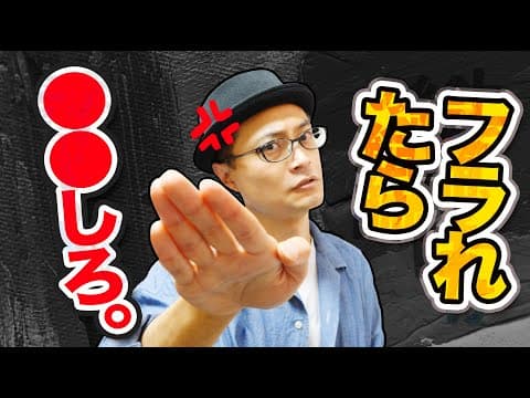 クリエーターがモテるのは●●している時です。 thumbnail