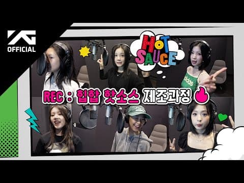 BABYMONSTER - ‘HOT SAUCE’ RECORDING BEHIND thumbnail