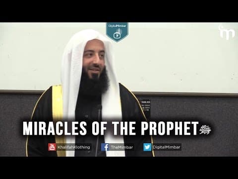 Miracles of The Prophet ﷺ - Wahaj Tarin thumbnail
