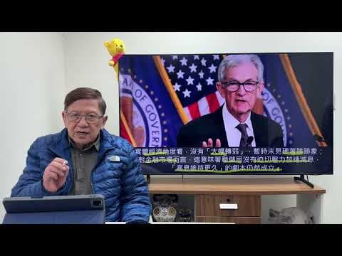 (AI中英字幕)解讀業績好股價反跌的奇怪現象！從美國恐慌指數、非農就業數據、比特幣大跌 講講美股昨晚單日轉向的背後意義！〈蕭若元：蕭氏新聞台〉2025-11-21 thumbnail