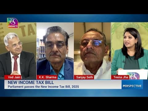 Perspective: New Income Tax Bill | 13 August, 2025 thumbnail