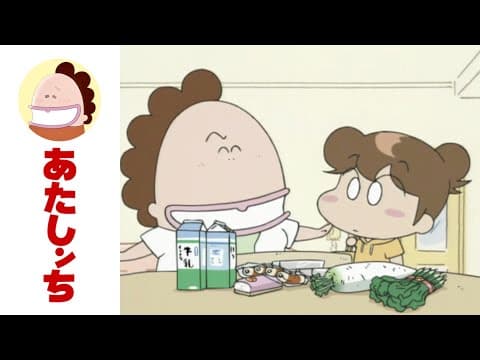 「信じる者は救われる」第286話 | あたしンち | [ENG sub] thumbnail