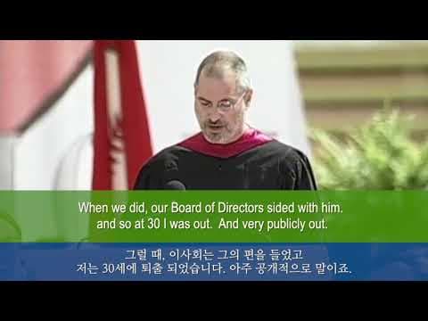 Steve Jobs Stanford Commencement Speech 2005 thumbnail