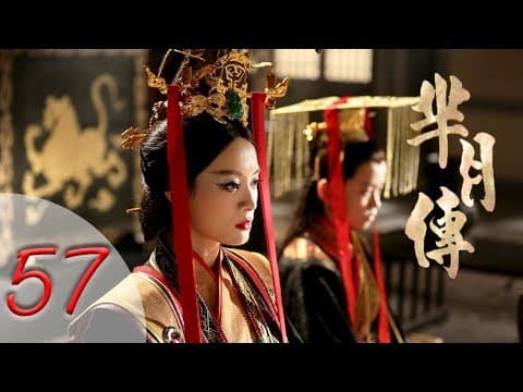 芈月传 57 | The Legend of Mi Yue 57（孙俪，刘涛，黄轩，赵立新 领衔主演） Letv Official thumbnail
