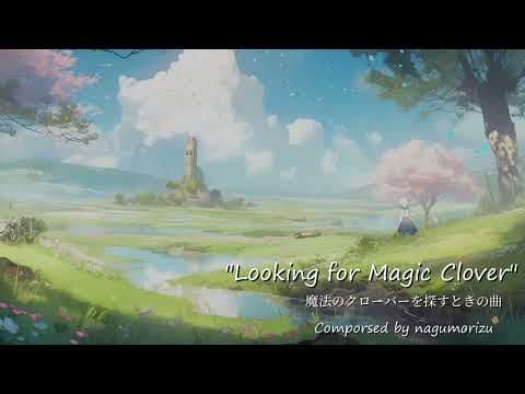 【フリーBGM】魔法のクローバーを探すときの曲『Looking for Magic Clover』【Fictional OST】 thumbnail