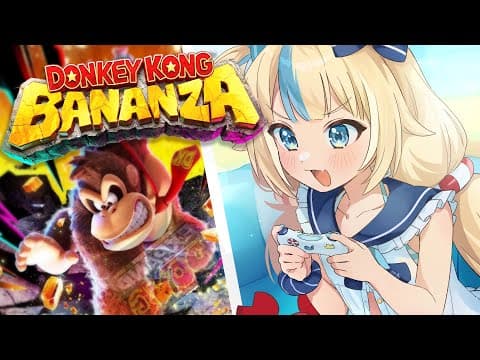 【DONKEY KONG BANANZA】hey, banana! 🍌 thumbnail