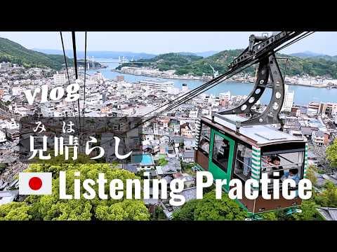 Onomich in Hiroshima | Japanese Listening Practice thumbnail