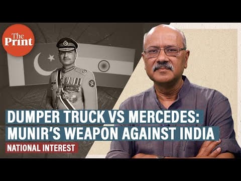 For Indian Mercedes, Pakistan Army Chief Munir’s dumper truck in mirror is closer than it appears thumbnail