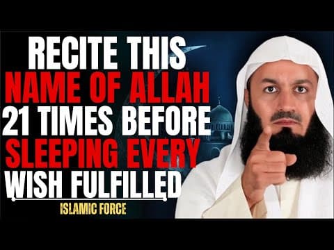 Recite This Name of Allah 21 Times Before Sleeping – Wake Up to a Miracle by Morning! | Mufti Menk ✨ thumbnail
