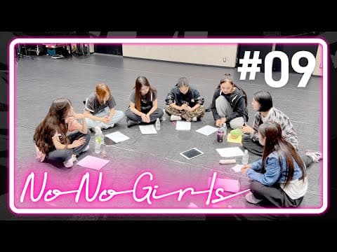 【No No Girls】Ep.09 / 5th Round -Lose confidence- thumbnail
