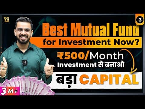 Mutual Funds Investment | How to Choose Best Mutual Fund? | Share Market thumbnail