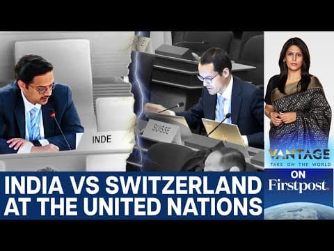 India Slams "Shallow" Switzerland Over Human Rights Criticism | Vantage with Palki Sharma | N18G thumbnail