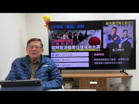 (AI中英字幕)多謝鞏固美日同盟！美國出三大招支持日本  不敢煽動人民上街、網民冷嘲熱諷 中共操作仇日為何失效？ 《蕭若元：蕭氏新聞台》2025-11-22 thumbnail