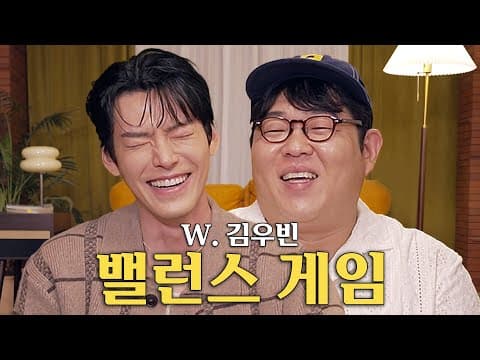 지니 김우빈과 오지 않는 물만두 튀김을 기다리며 thumbnail