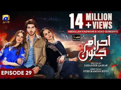 Ehraam-e-Junoon Ep 29 - [Eng Sub] - Digitally Presented by Sandal Beauty Cream - 8th August 2023 thumbnail