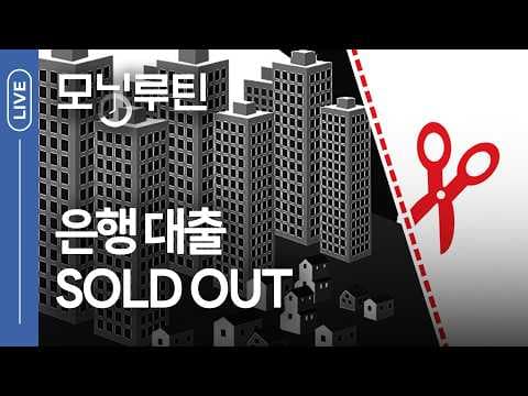 한국경제신문 모닝루틴으로 30분에 신문을 어떻게 읽는가 thumbnail