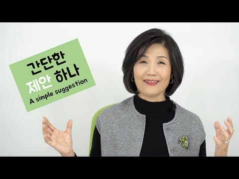 간단한 제안 하나 마음과 물감 마음을 녹일 수 있는 것 시간의 구분 자연의 힘 아픔 뒤의 성숙 사람들의 스토리 질문을 바꿔라(카카오톡ID:tvkoo) thumbnail