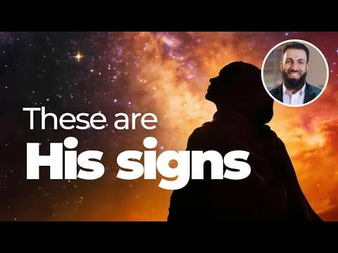 The Manifest & The Hidden (Az-Zahir wal-Batin) thumbnail
