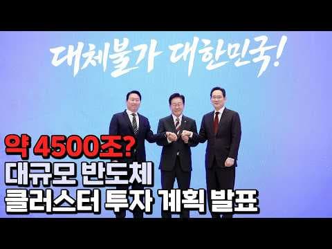 μΌμ± SKμ 3,100μ‘°μμ 4,450μ‘° ν¬μ κ³νμ 무μμ μλ―Ένλ? thumbnail