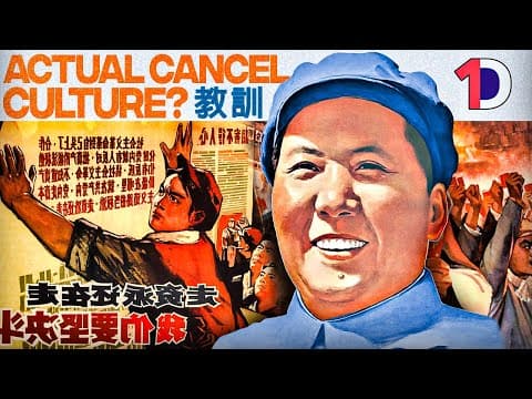 Lessons From The Cultural Revolution thumbnail