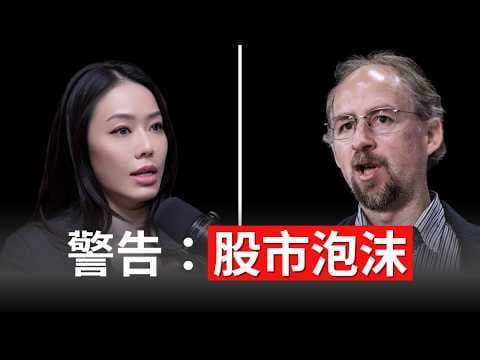 幣圈面臨熊市危機！比特幣財庫公司的終局之戰！Adam Back【邦妮區塊鏈】 thumbnail