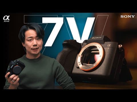 SONY α7V 徹底レビュー｜ライバル機との比較で分かるパフォーマンスの全て。 thumbnail