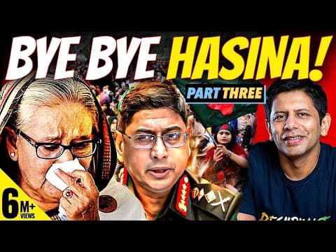 Pt.3- Last 48 Hours Of Dictator Sheikh Hasina | What Next For Bangladesh? | Akash Banerjee & Adwatih thumbnail