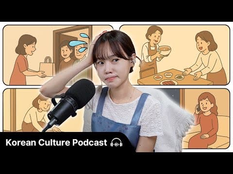 한국 집 방문 예절 (House Visit Etiquette) 🏠⚠️ | Didi's Korean Culture Podcast thumbnail