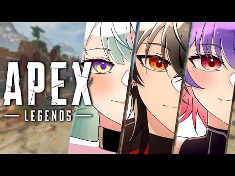 【APEX LEGENDS】BRR hopcon!!!【#VSPOEN #RikoSolari】 thumbnail