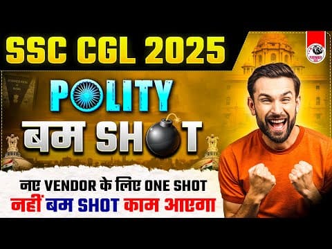 POLITY BOMB SHOT FOR SSC CGL 2025 | GK BY PARMAR SIR | PARMAR SSC thumbnail
