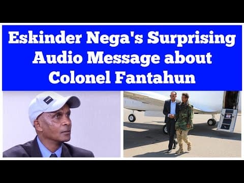 Eskinder Nega's Surprising Audio Message about Colonel Fantahun Muhabaw thumbnail