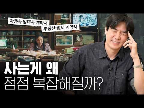 에이전트 AI로 복잡한 시스템을 이해하고 활용하는 방법은 무엇인가? thumbnail