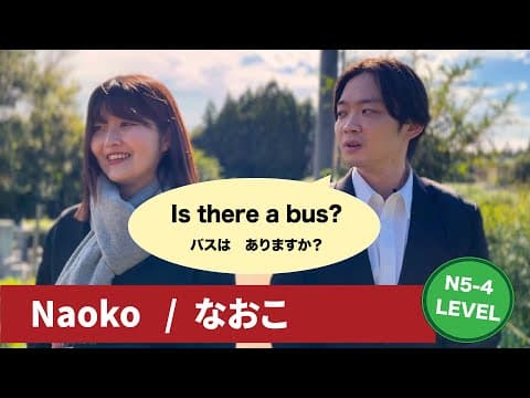 Beginner Japanese Drama: How to Use あります／います (JLPT N5–N4) thumbnail