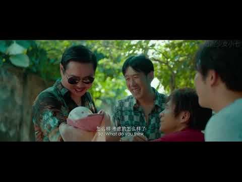 【幽默喜劇】在橋洞裡撿到的小嬰兒竟是智商180的天才，15年後帶著億萬家產報恩！【发财日记】| 电影 | ENGSUB | ホラー映画 | หนังสยองขวัญ|zhaolusi thumbnail