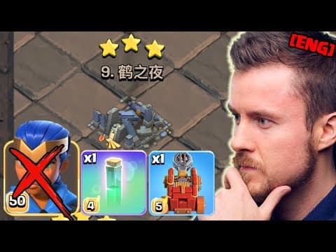 RC Swag with Invisibility + Flame Flinger Trick in the Clan War League thumbnail