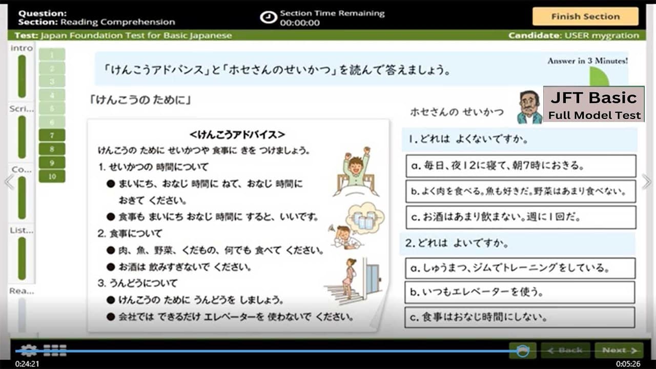 YouTube video player