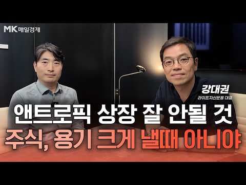 AI 모델 경쟁과 장기금리가 반도체 투자 판단을 어떻게 바꾸나? thumbnail