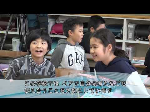 小学校の外国語教育はこう変わる！⑤〜題材の導入の仕方〜 thumbnail