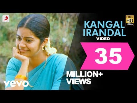 Subramaniapuram - Kangal Irandal Video | James | Jai thumbnail
