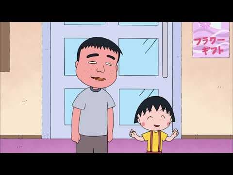 Chibi Maruko Chan Eng Dub #826 "Maruko Goes out with a Sixth Grade Boy" and the other thumbnail